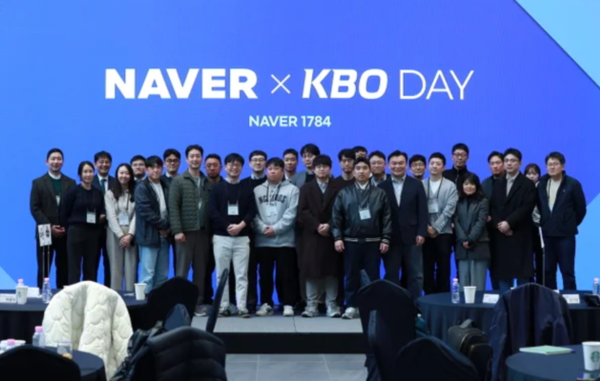 지난 12일 진행된 한국야구 10개 구단 마케팅 담당자들 대상 네이버 설명회 /네이버 제공