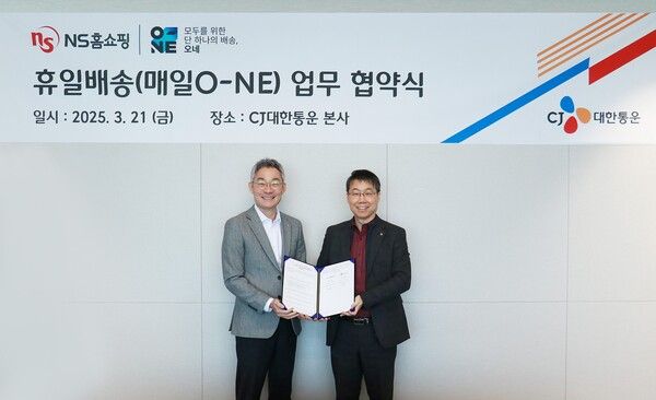 CJ대한통운 도형준 영업본부장(왼쪽)과 NS홈쇼핑 유대희 고객지원본부장(오른쪽)이 지난&nbsp;21일 CJ대한통운 본사에서&nbsp;주7일 배송&nbsp;'매일 O-NE'&nbsp;업무 협약을 체결하고 기념촬영을 하고 있다.