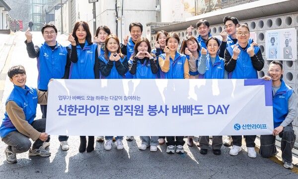 지난 21일 서울시 중구 검벽돌집 앞에서 신한라이프 임직원들이 희망피자 나눔 봉사활동 기념 촬영을 하고 있다.