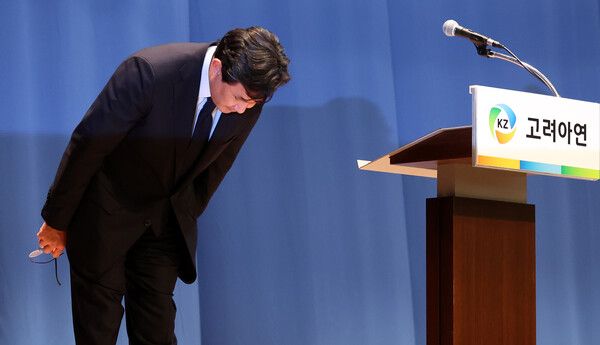 최윤범 고려아연 회장이 작년 11월 13일 오후 서울 중구 대한상공회의소에서 '일반공모 유상증자 계획 철회' 등의 내용을 포함한 기자회견문을 낭독하던 중 고개숙여 사과를 하고 있다. /뉴시스