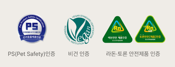 시몬스 N32 쪼꼬미 '펫 3대 안심 인증' / 시몬스 홈페이지 갈무리 (포인트경제)