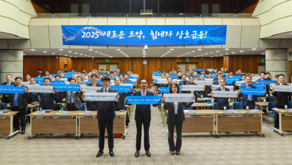 노동진 수협중앙회장(앞줄 가운데)이 지난 2월 27일 본사에서 열린 '상호금융 경영전략협의회'에서 임직원들과 '상호금융 재도약 결의대회'를 열고 있다.&nbsp;/수협중앙회 제공