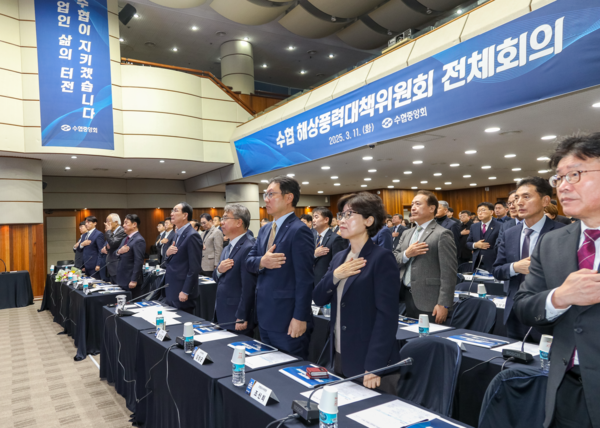&nbsp;지난 11일 본사에서 열린 '해상풍력대책위원회 전체회의' /수협중앙회 제공