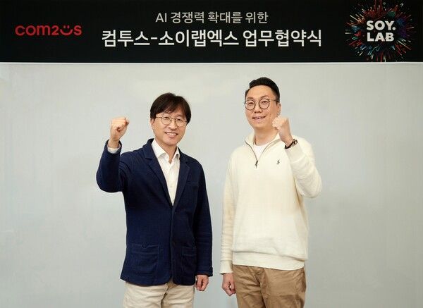 남재관 컴투스 대표이사(사진 좌측)와 최돈현 소이랩엑스 대표이사(사진 우측)가 업무협약식을 맺고 기념촬영을 하고 있다.