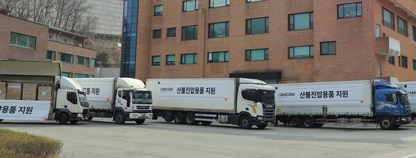 한컴라이프케어, 산불 진화 대원 위한 25억원 상당 개인안전장비 긴급 지원