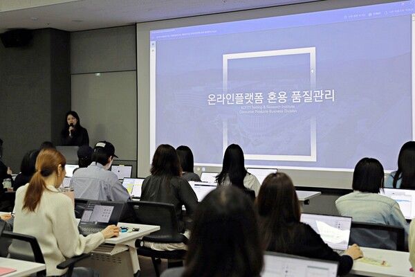 W컨셉, KOTITI 초청 MD 대상 품질관리 교육 진행 /W컨셉 제공