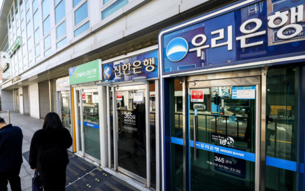 서울시내 시중은행 ATM기 /사진=뉴시스 (포인트경제)