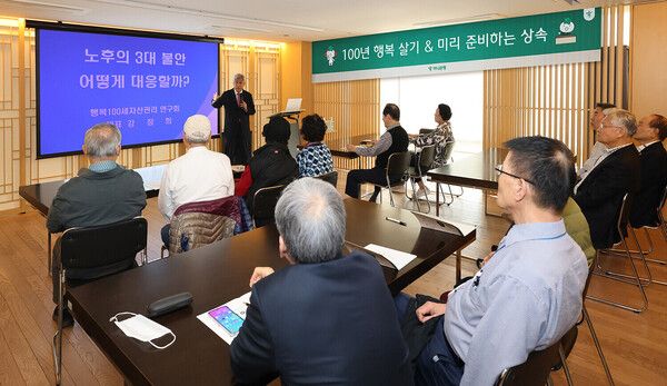 하나은행은 지난 26일&nbsp;서울 광진구 소재 도심형 프리미엄 시니어 타운 '더 클래식 500'에서 은퇴설계전문가 강창희 대표와 함께 '찾아가는 하나더넥스트 세미나'를 개최했다. 강창희 대표(행복100세 자산관리 연구회)가&nbsp;"행복 100세 은퇴설계 여행"을 주제로 강의를 진행하고 있다.