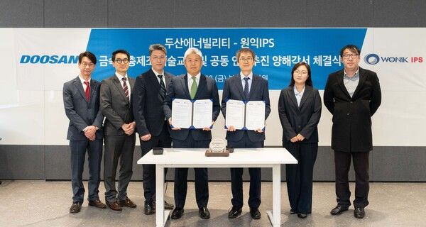 지난&nbsp;28일 경기도 성남시 분당두산타워에서 열린 ‘적층제조 기술 교류 및 연구 추진’ 양해각서(MOU)&nbsp;체결식에서 두산에너빌리티 이희범 전략/혁신 담당(왼쪽에서 네 번째)과 원익IPS&nbsp;이명범 선행개발본부 총괄(오른쪽에서 세 번째)&nbsp;등 양사 관계자들이 기념사진을 촬영하고 있다. /두산에너빌리티 제공