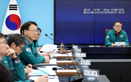 고기동 중앙재난안전대책본부장(행정안전부 장관 직무대행)이 30일 오후 경북도청에서 열린 울산-경북-경남지역 산불대응 중앙재난안전대책본부 회의에서 발언을 하고 있다. /행정안전부