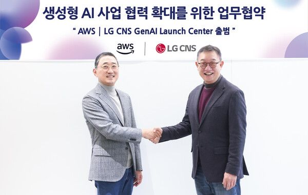 &nbsp;LG CNS CEO 현신균 사장(오른쪽)과 AWS코리아 함기호 대표가 ‘AWSㅣLG CNS 생성형 AI 론치 센터' 출범식에서 기념사진을 촬영하고 있다.