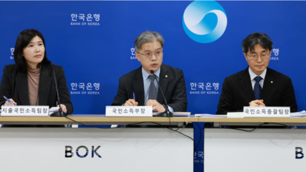 5일 서울 중구 한국은행에서 열린 2024년 4/4분기 및 연간 국민소득(잠정) 설명회 /사진=뉴시스
