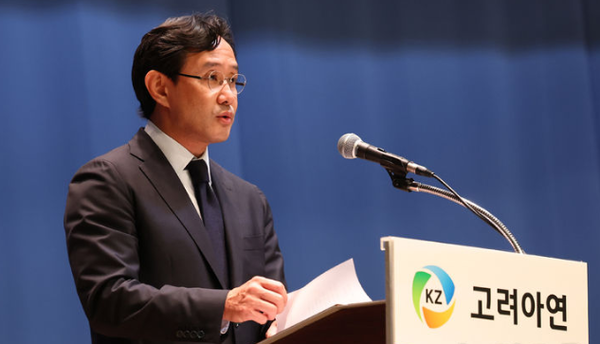 최윤범 고려아연 회장이 2024년 11월 13일 오후 서울 중구 대한상공회의소에서 '일반공모 유상증자 계획 철회' 등의 내용을 포함한 기자회견문을 낭독하고 있다.&nbsp; (포인트경제)