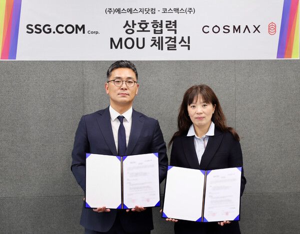김일선 SSG닷컴 패션뷰티담당(사진 오른쪽)과 최재우 코스맥스 마케팅부문장이 업무협약 체결 후 기념사진을 촬영하고 있다.