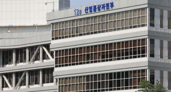 세종시 어진동 정부세종청사 산업통상자원부 / 출처 - 뉴시스 (포인트경제)