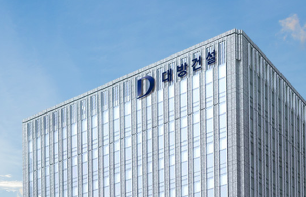 대방건설 갈무리