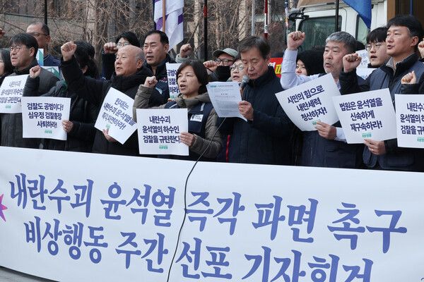 ‘윤석열 파면 촉구 비상행동 주간 선포 긴급기자회견.&nbsp;윤석열즉각퇴진·사회대개혁 비상행동이 9일 오전 서울 종로구 경복궁 인근 서십자각 앞에서 열린 ‘윤석열 파면 촉구 비상행동 주간 선포 긴급기자회견’에서 구호를 외치고 있다./사진=뉴시스
