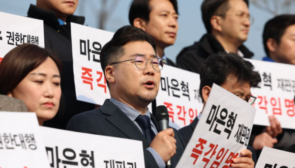 박찬대 더불어민주당 원내대표가 1일 서울 종로구 정부서울청사 앞에서 마은혁 헌법재판관 후보자 임명 촉구 긴급기자회견을 하고 있다./사진=뉴시스