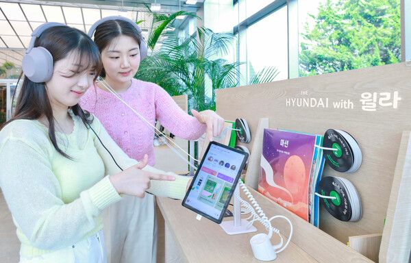 1일 오전, 서울시 양천구 현대백화점 목동점 7층 '리스닝 라이브러리' 공간에서 고객들이 오디오북을 감상하고 있다. /현대백화점 제공