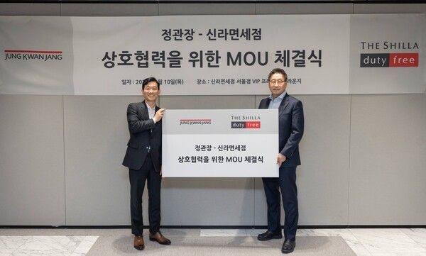 서울시 중구 신라면세점 서울점에서 한승규 KGC인삼공사 마케팅본부장(왼쪽)과 김준환 호텔신라 TR부문장(오른쪽)이 상호협력을 위한 업무협약을 체결하고 기념 사진을 촬영하고 있다.