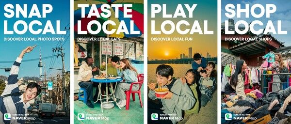 네이버 지도 비로컬(BE LOCAL) 캠페인
