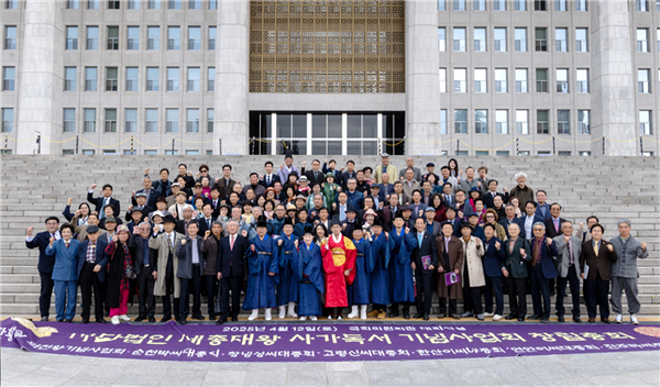 국회 앞 세종대왕 직계손 이준 황손과 여섯 학사 후손들의 사가독서 기념사업회 창립 발기인 단체사진. /세종대왕 사가독서 기념사업회