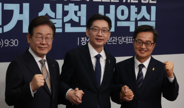 6일 서울 여의도 국회에서 열린 더불어민주당 제21대 대통령 후보자 선출을 위한 경선 공명선거 실천 서약식에서 이재명, 김경수, 김동연 후보가 기념촬영을 하고 있다. /사진=뉴시스