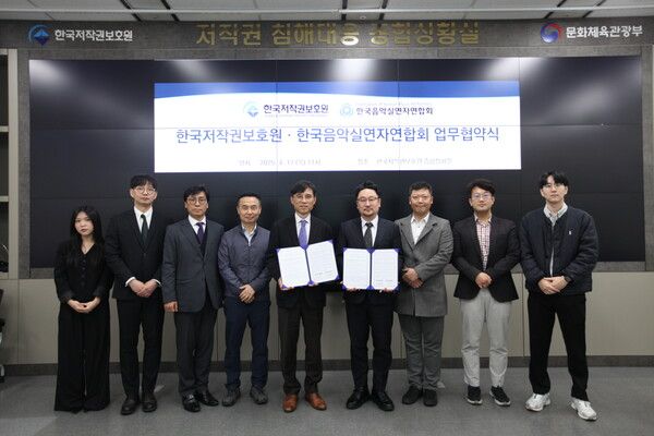 한국저작권보호원과 한국음악실연자 음악회가 업무협약을 체결 후 기념촬영을 하고 있다.&nbsp;가운데 왼쪽이 박정렬 원장.,&nbsp;오른쪽이 이정현 회장 /한국저작권보호원 제공