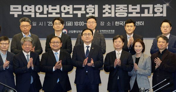 정인교 산업통상자원부 통상교섭본부장과 노재봉 무역안보연구회 회장을 비롯한 참석자들이 18일 서울 중구 프레스센터에서 열린 무역안보연구회 최종보고회에서 기념촬영을 하고 있다. /사진=뉴시스