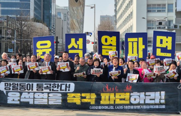 광주 동구 5·18민주광장 앞에서 '윤석열 조속 파면 촉구 시국선언'을 열고 윤석열 대통령 탄핵을 촉구하고 있다.