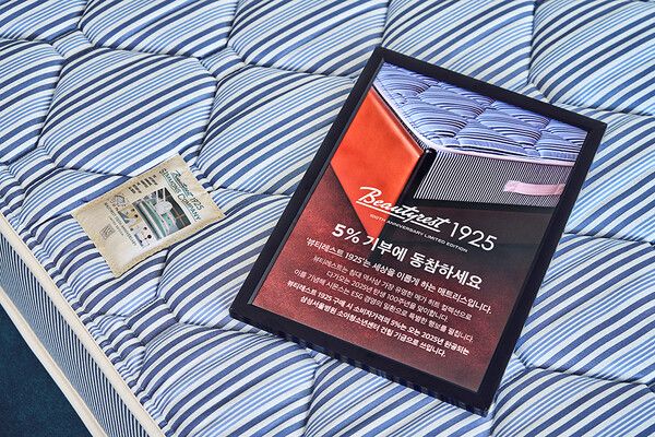 시몬스, ‘뷰티레스트 1925’ 누적 기부금 최종 6억원 돌파...국내 최초 ESG 침대로 ‘사회적 책임 경영’ 선도 /시몬스 제공