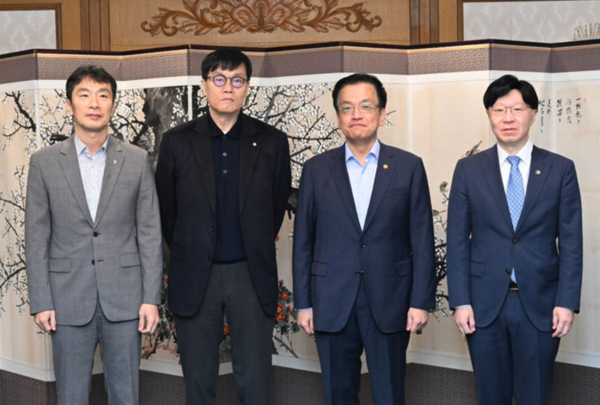 최상목 대통령 권한대행 부총리 겸 기획재정부 장관이 지난달 20일 서울 종로구 정부서울청사에서 '거시경제·금융현안 간담회(F4회의)'시작 앞서 기념촬영을 하고 있다. /기획재정부