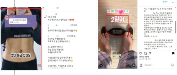 소비자기반 광고 /식품의약품안전처