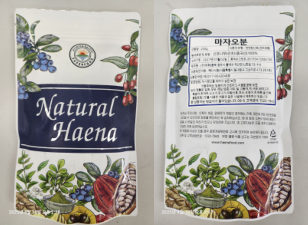 잔류농약 '클로르피리포스'가 검출된 회수대상 제품 '마자오분(천연향신료)' /식품의약품안전처