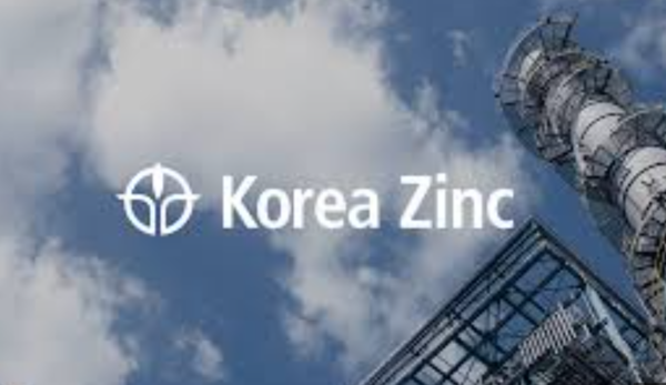 고려아연 갈무리