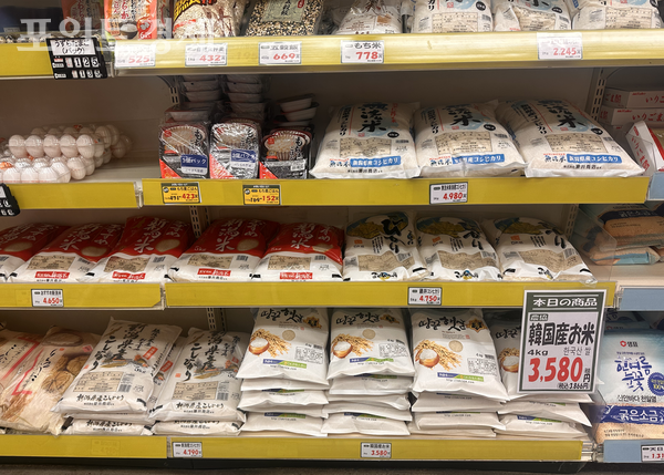 도쿄 신오쿠보의 한인 마트에 진열된 한국산 쌀&nbsp;ⓒ포인트경제 박진우 특파원