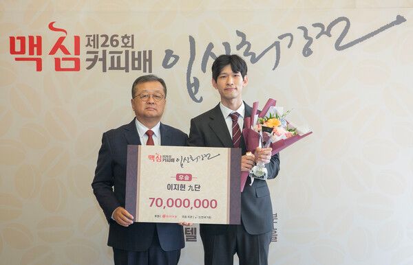 23일 서울 종로구 포시즌스 호텔에서 열린 ‘제26회 맥심커피배 입신최강전’ 시상식에서 동서식품 김광수 사장(왼쪽)과 우승자 이지현 9단(오른쪽)이 기념 촬영을 하고 있다. /동서식품 제공