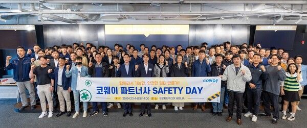 코웨이가 지난&nbsp;23일 서울 구로구 코웨이 본사에서&nbsp;‘2025&nbsp;파트너사 세이프티 데이’를 개최했다.&nbsp;이날 행사에 참석한 김기배 코웨이 생산구매본부장&nbsp;(왼쪽 일곱 번째)과 파트너사 관계자들이 기념사진을 촬영하고 있다.