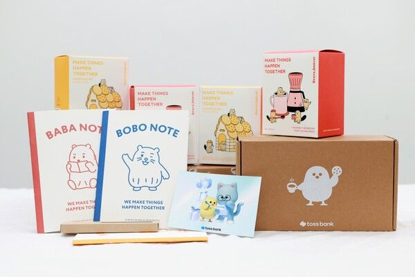 토스뱅크가 전국 48개 가정폭력쉼터에 전달한 응원키트(아동을 위한 문구세트, 보호자를 위한 커피·간식 세트, 응원 메시지 카드) [사진=토스뱅크](포인트경제)