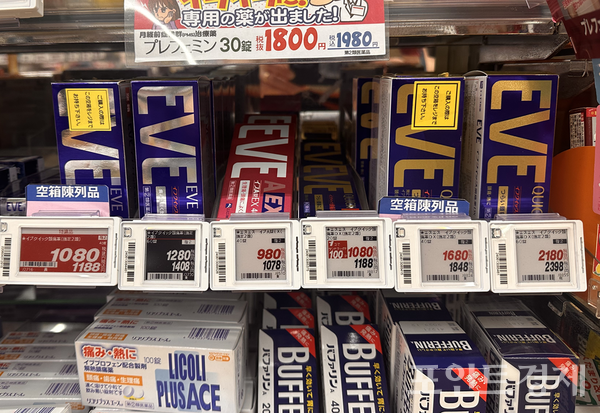 한국에선 통관 금지된 이브 진통제, 일본 현지 약국에서는 흔히 볼 수 있다ⓒ포인트경제 박진우 특파원