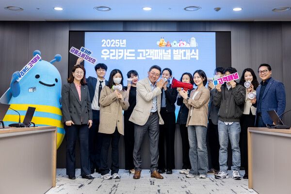 '고객패널 발대식'에서 진성원 사장(왼쪽 다섯번째)과 고객패널들이 기념 사진을 촬영하고 있다. [사진=우리카드](포인트경제)