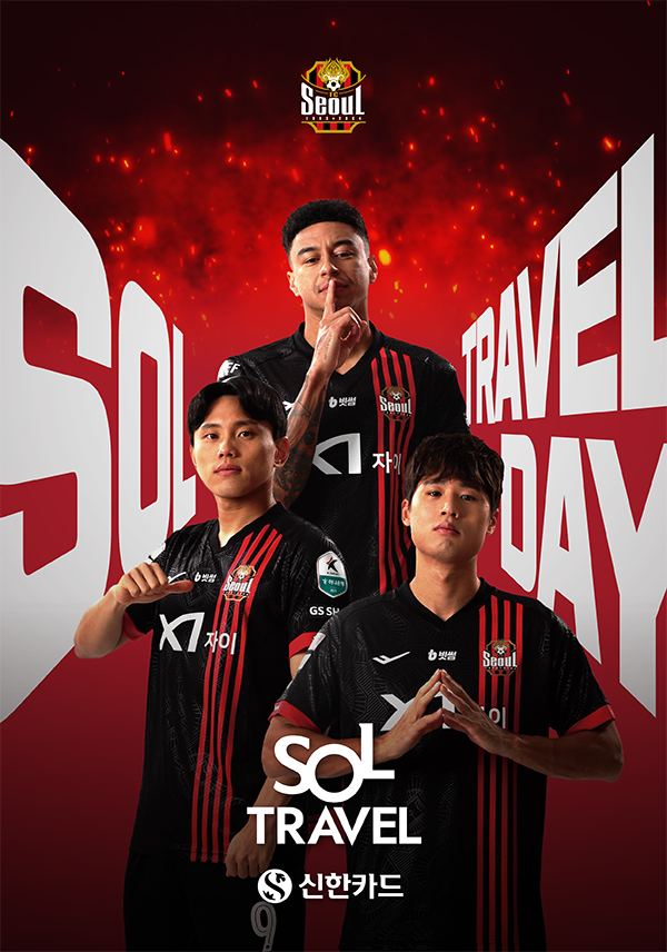 신한카드 'SOL트래블 Day' 포스터 [사진=신한카드](포인트경제)