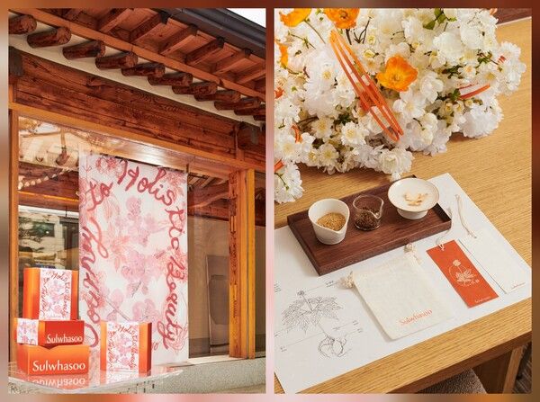 설화수 '카카오톡 기프트X' 북촌 체험 프로그램 안내 이미지 [사진=아모레퍼시픽](포인트경제)