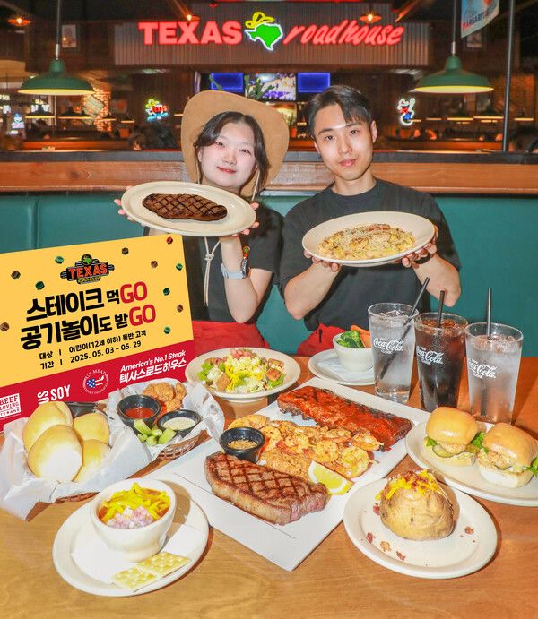 29일 오전,&nbsp;경기 성남시에 위치한&nbsp;현대백화점 판교점 '텍사스 로드하우스' 매장에서 직원들이 '빅 패밀리 세트'와 '키즈밀 버거' 메뉴를 소개하고 있는 모습. /현대백화점그룹 제공