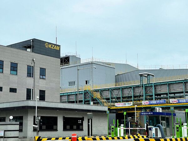케이잼(KZAM) 공장 전경 /KZAM 홈페이지