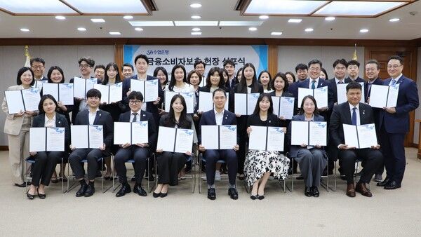 Sh수협은행은 지난 28일, 서울 송파구 Sh수협은행 본사에서 ‘2025년 금융소비자보호 헌장 개정’ 선포식 행사를 가졌다. 이날 선포식 행사에는 Sh수협은행 신학기 은행장(앞줄 가운데)을 비롯한 주요 임원과 소비자보호 직원 패널인 ‘Sh소비자가디언즈’ 등 임직원 60여명이 참석했다.