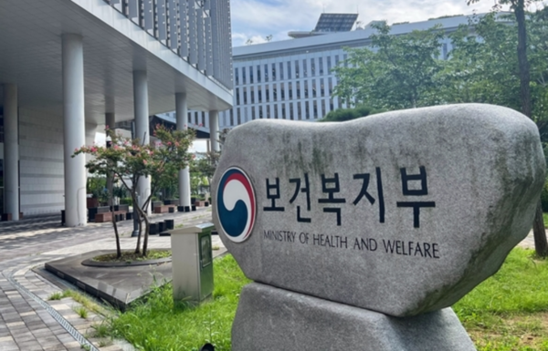 정부세종청사 보건복지부 전경. /사진=뉴시스