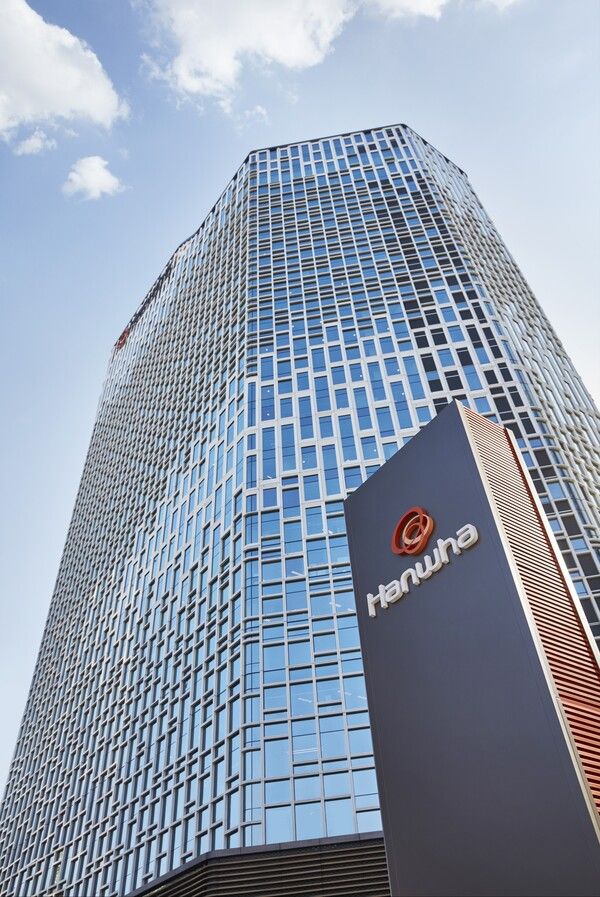 한화빌딩 본사 전경 [사진=한화](포인트경제)