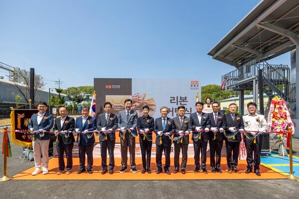 삼양제분 정제공장 준공식 /삼양라운드스퀘어