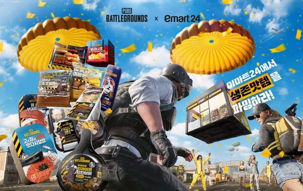 크래프톤, 배틀그라운드-이마트24 컬래버레이션 상품 출시 이미지 [사진=크래프톤](포인트경제)